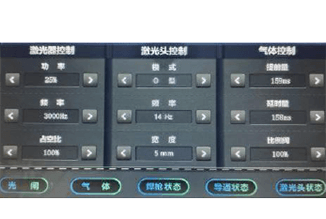 نظام التحكم Qilin